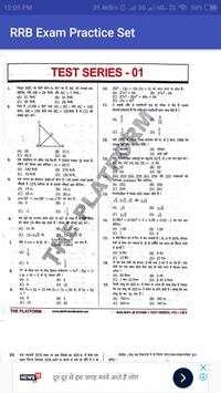RRB JE CBT-1 Practice Sets (25 Sets) screenshot 3