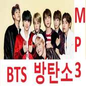 BTS(방탄소년단) ringtones / Songs on 9Apps