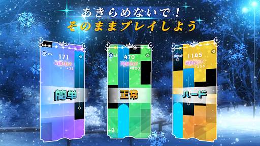 魔法のタイルズ3: ピアノ曲 & ゲーム screenshot 3