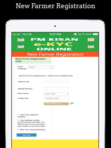 PM Kisan eKyc Online Apply All 13 تصوير الشاشة