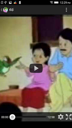 Meena Stories Telugu screenshot 3