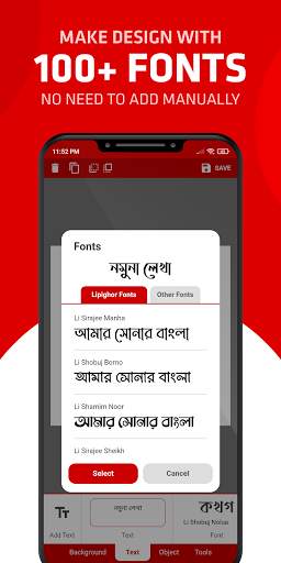 Lipighor (লিপিঘর) Photo Editor screenshot 5