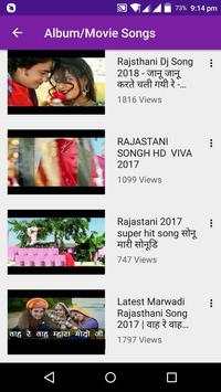 Rajasthani Video - Rajasthani Song, Gane, Bhajan💐 screenshot 2