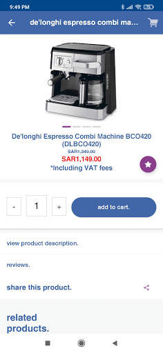 Abdulwahed Shopping App screenshot 4