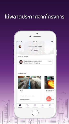 MY Space screenshot 2