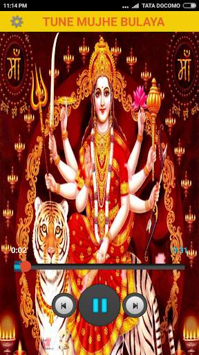 Bhakti Ringtones New screenshot 3