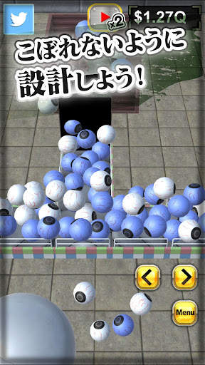めぇの工場 工場経営放置ゲーム screenshot 3