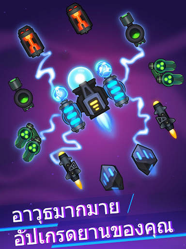 Virus War - เกมชู้ตติ้งอวกาศ screenshot 10