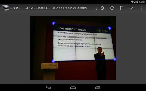 Jet Scanner Lite. Scan to PDF screenshot 13