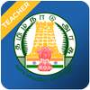 அரசு பள்ளி ஆசிரியர்கள் - Teachers (CEO Portal) 0.2.0