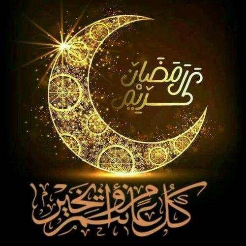 أدعية رمضان متحركة 2020 3 تصوير الشاشة
