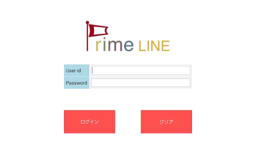 PrimeLINE Mobile screenshot 1