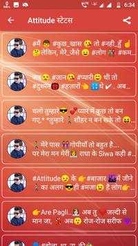 Killer Attitude Status screenshot 2