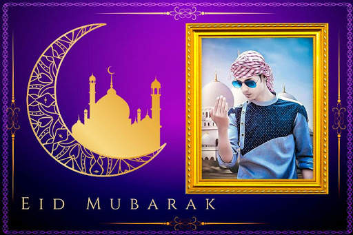 Eid AL Adha Photo Frame screenshot 2