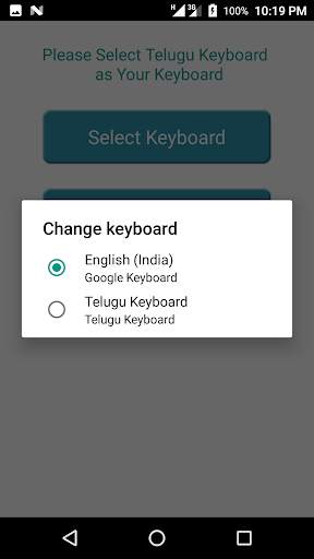 Telugu Typing Telugu Keyboard screenshot 3