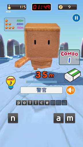 EnglishRun - 英語の単語ゲーム screenshot 7