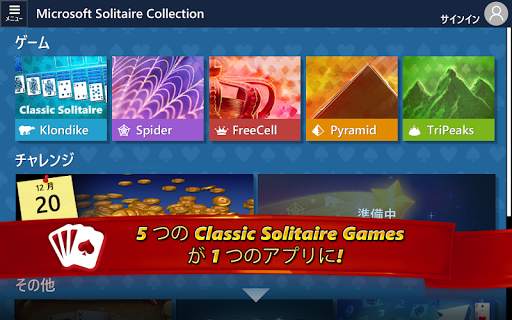 Microsoft Solitaire Collection screenshot 10
