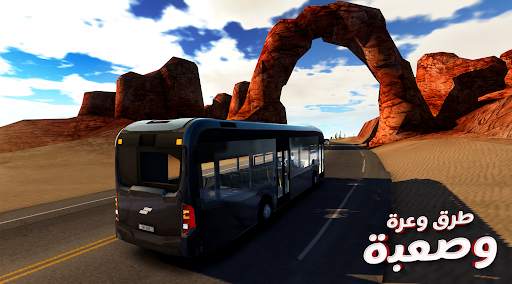 Bus Simulator MAX : حافلة 4 تصوير الشاشة