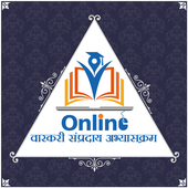 Smart Varkari icon
