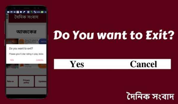 Dainik Sambad screenshot 7