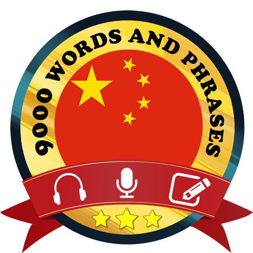 Learn Chinese icon