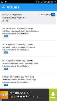 Easy Cricket screenshot 5