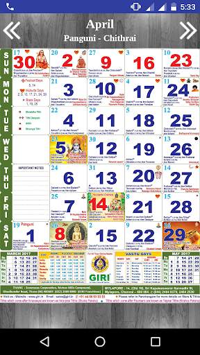Giri Calendar - 2017 screenshot 2