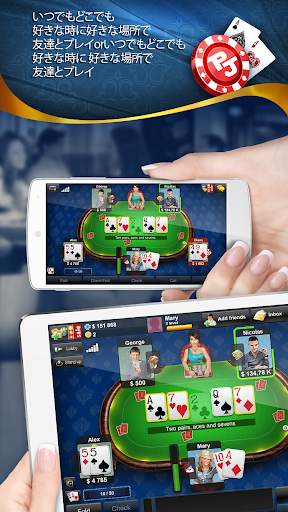 Poker Jet: テキサス・ホールデム＆オマハ screenshot 1