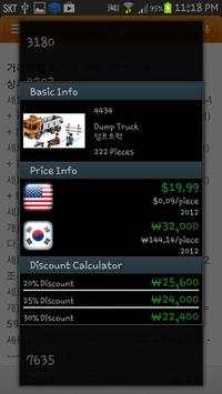 LEGO Price Checker screenshot 3