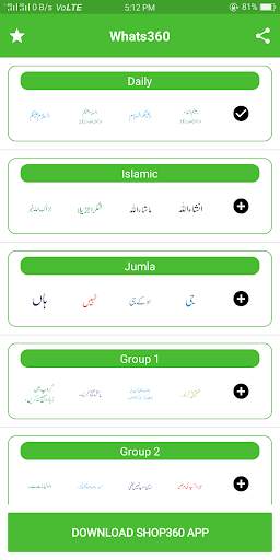 Islamic Sticker for Whatsapp all in one screenshot 2
