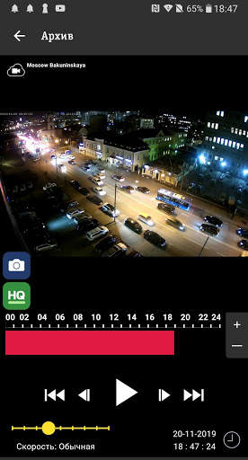 Видео Билайн для бизнеса screenshot 3