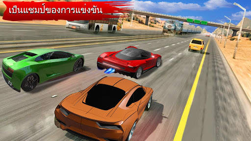 Rally Racer 3D Drift: เกมแข่งรถสุดขีด screenshot 7