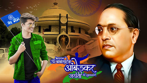 Ambedkar Photo Frame screenshot 2