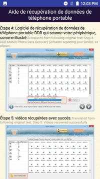 Récupération de données de téléphone portable help скриншот 2