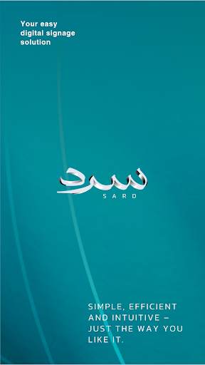 Sard Player screenshot 1