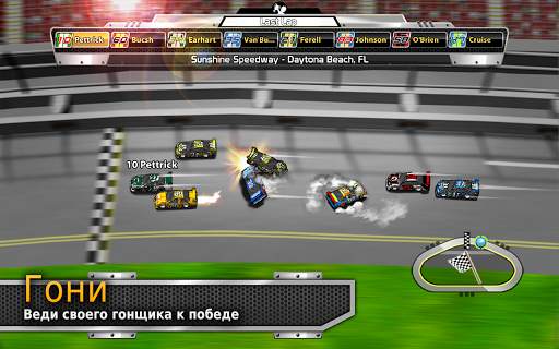 BIG WIN Racing (Автоспорт) скриншот 2