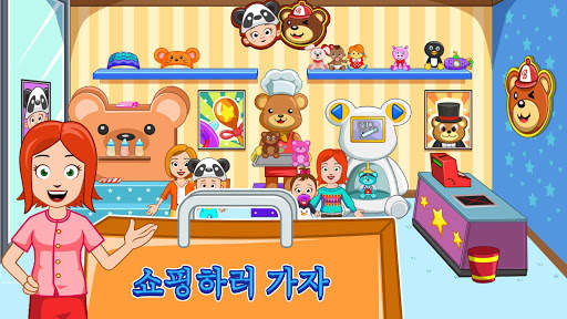 My Town : 쇼핑몰 screenshot 2