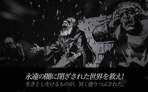 ダークソード (Dark Sword) screenshot 12