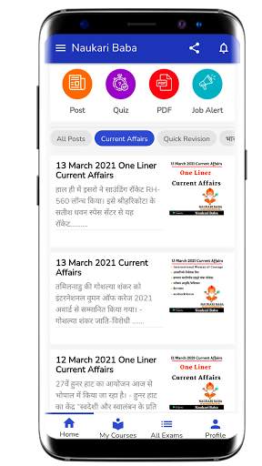 Naukari baba - Free Mock Test & Current Affairs screenshot 3