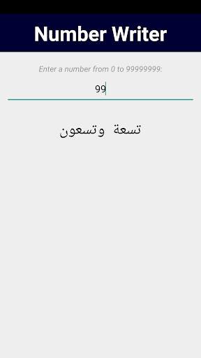 Arabic Number Whizz screenshot 5
