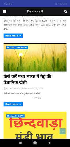 Mandi Bhav News Mandi screenshot 5