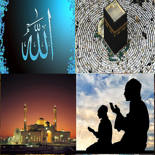 Allah Songs  اللہ گانے icon