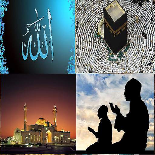 Allah Songs  اللہ گانے 1.2