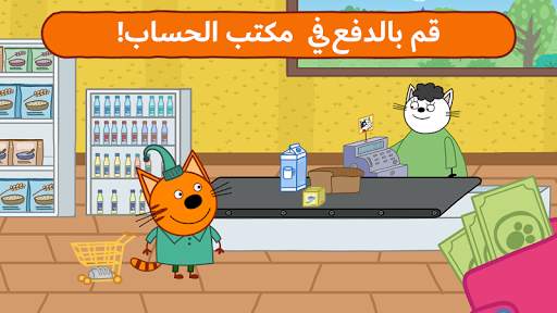 القطط الصغيرةالمتجر 4 تصوير الشاشة