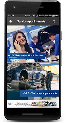 Mobil Bangladesh screenshot 4