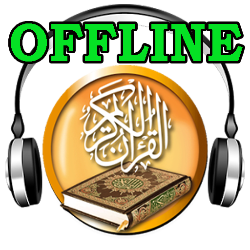 Quran MP3 Offline icon