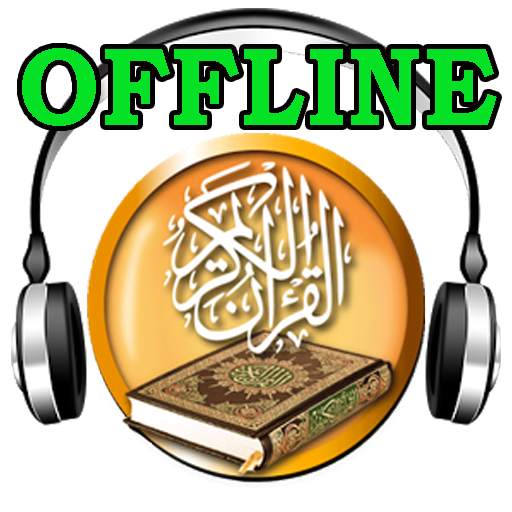Quran MP3 Offline 1.5