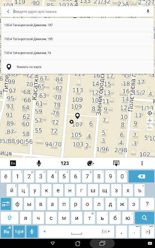 Статус такси - Мариуполь screenshot 9