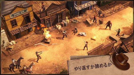 西部ゲーム screenshot 6