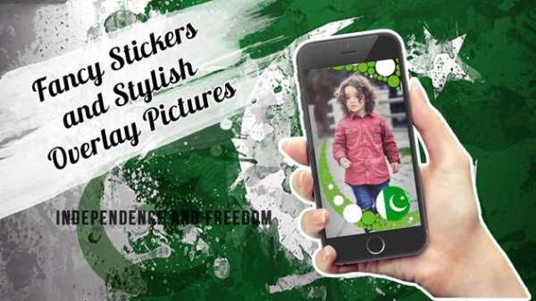 Pakistan Army Defence Day Frames 2017 screenshot 3